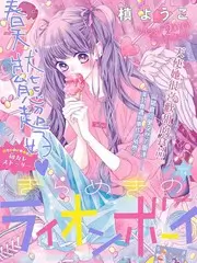 慢行日记 旅行治愈综艺免费观看